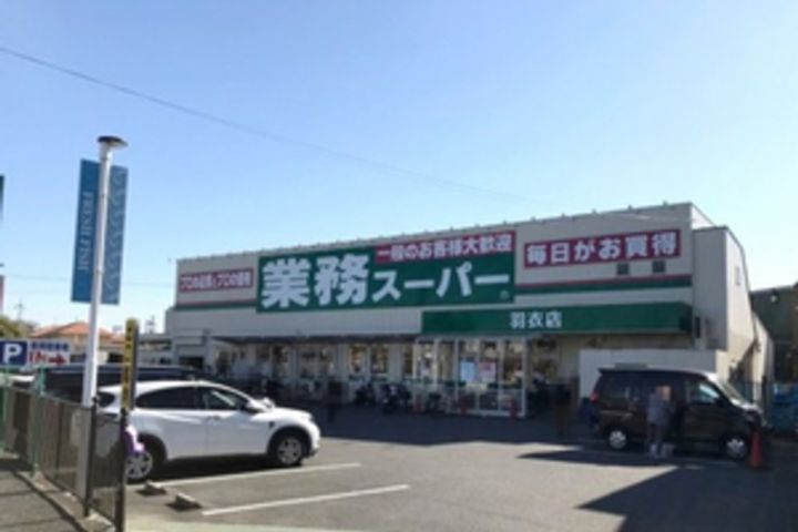 フジパレス羽衣の周辺