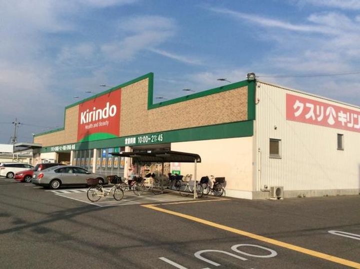 エルムハイツの周辺