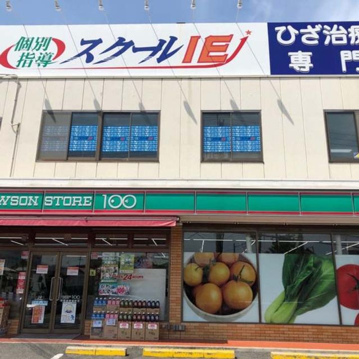 サンライフ南町の周辺