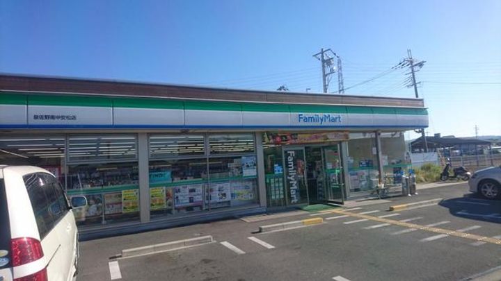 サニーサイドIZUMI A棟の周辺