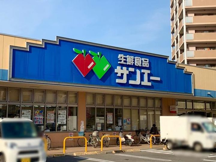 フレグランス旭の周辺