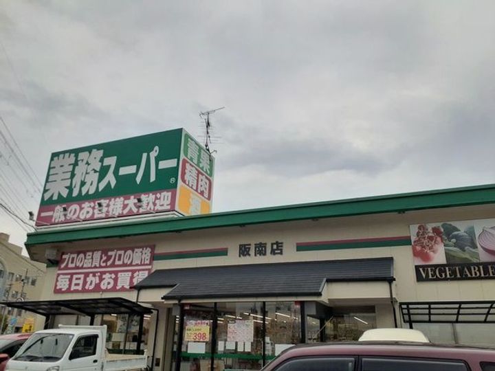 サンウェルヒルズのその他画像
