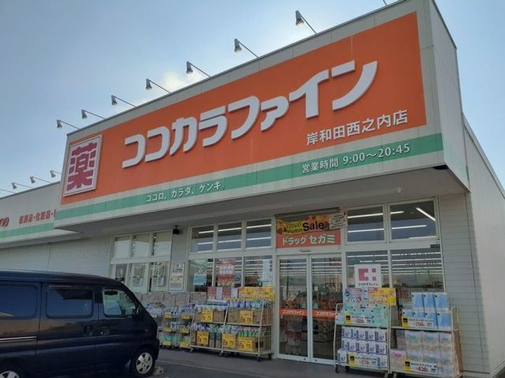 レジデンス光陽のその他画像