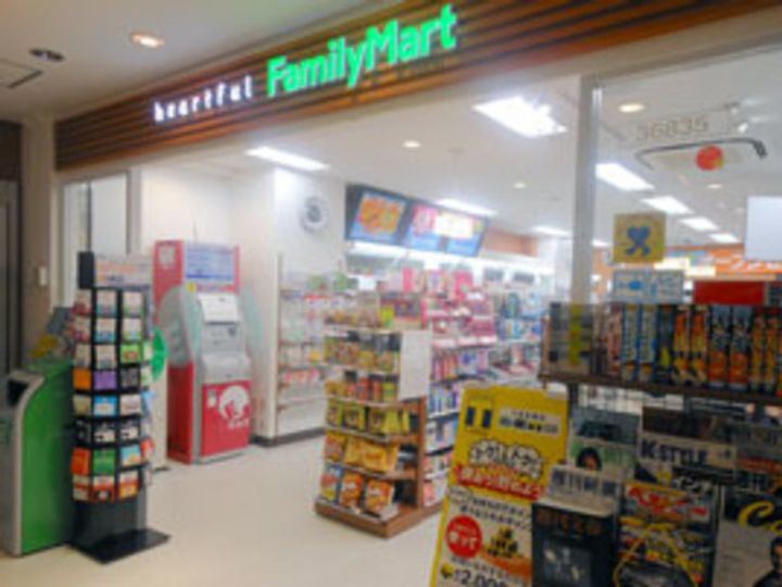 P&Kマンションの周辺