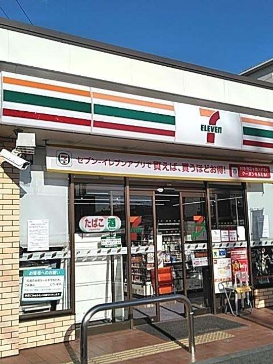 フジパレス松ノ浜の周辺