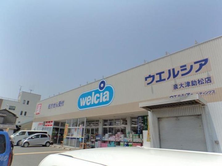 フジパレス松ノ浜の周辺