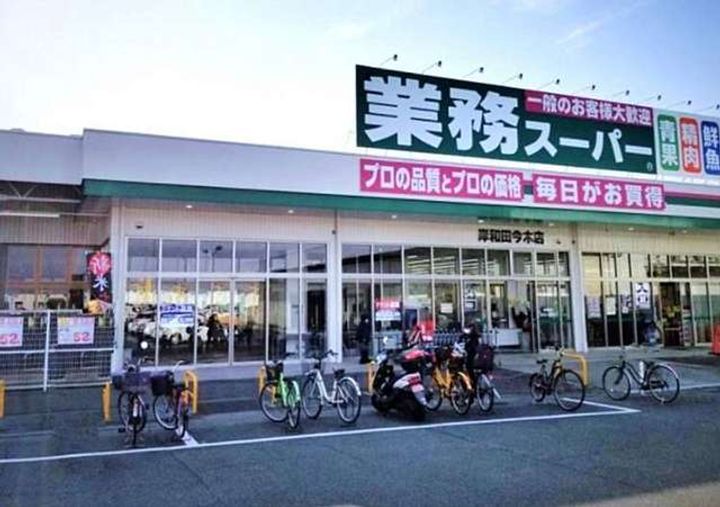 オークリーテラスの周辺