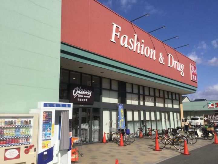 オークリーテラスの周辺