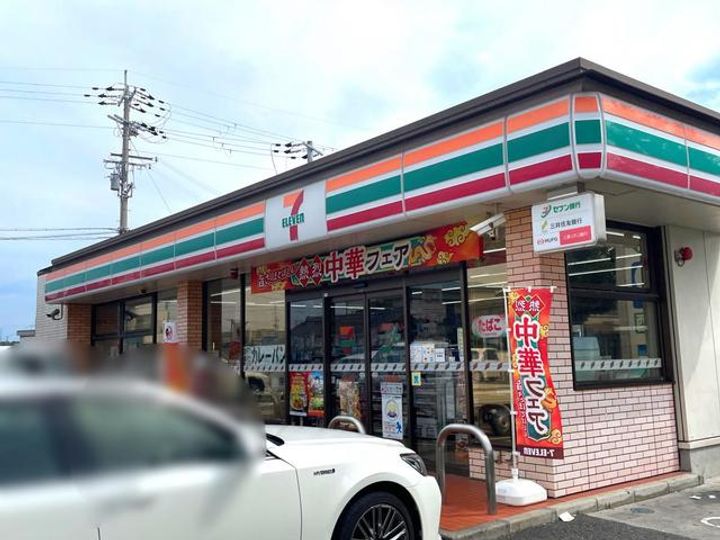 スカイハイツⅠの周辺