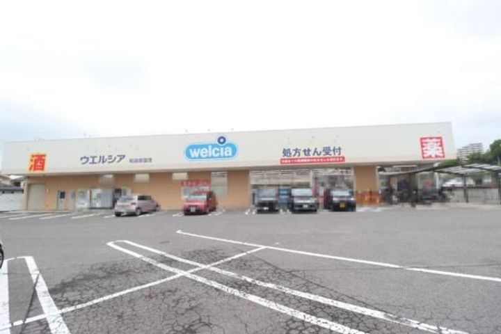 ミランダSouth Viewの周辺