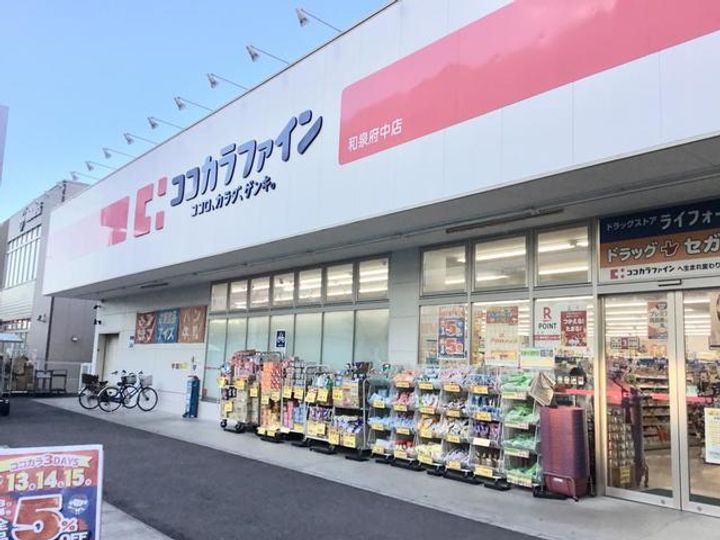 レオパレスSMILEの周辺