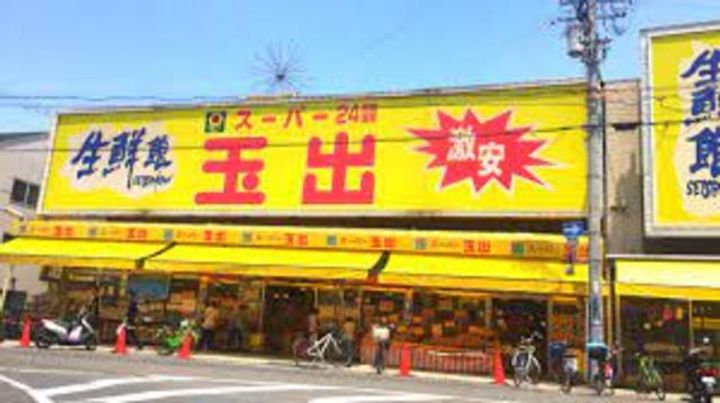 モア エクレール A棟の周辺