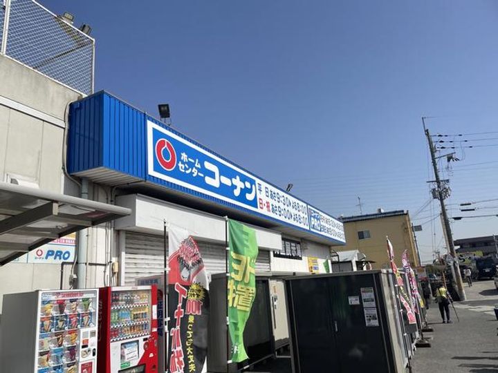モア エクレール A棟の周辺