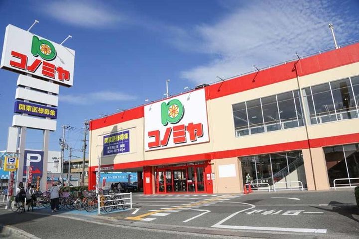 プレミール北信太の周辺