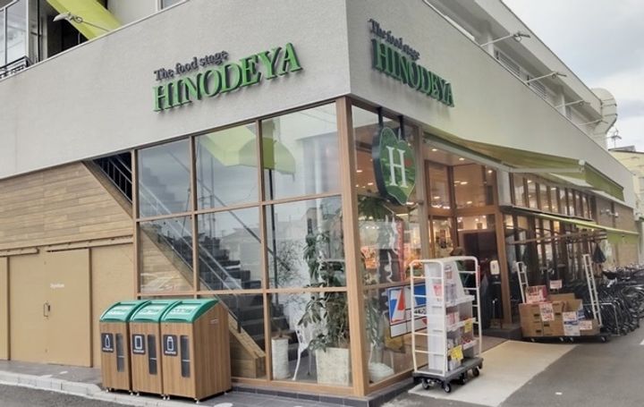 大阪府高石市東羽衣5丁目(一戸建)の賃貸物件の周辺