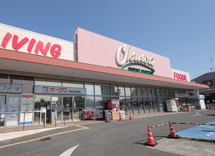 大阪府高石市東羽衣5丁目(一戸建)の賃貸物件の周辺