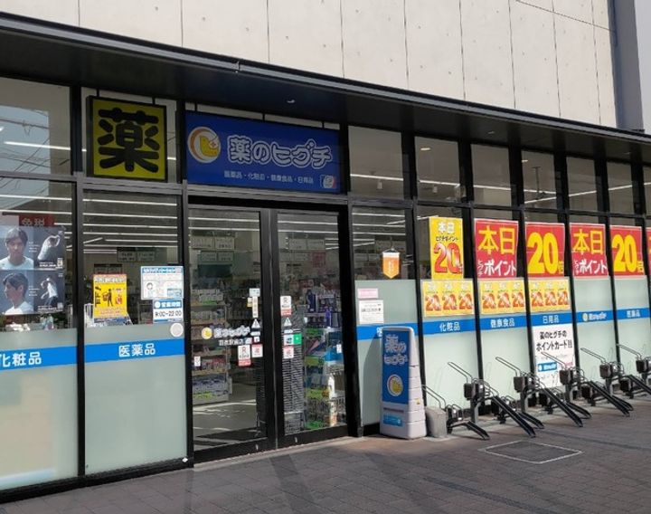 F+style羽衣5号館の周辺