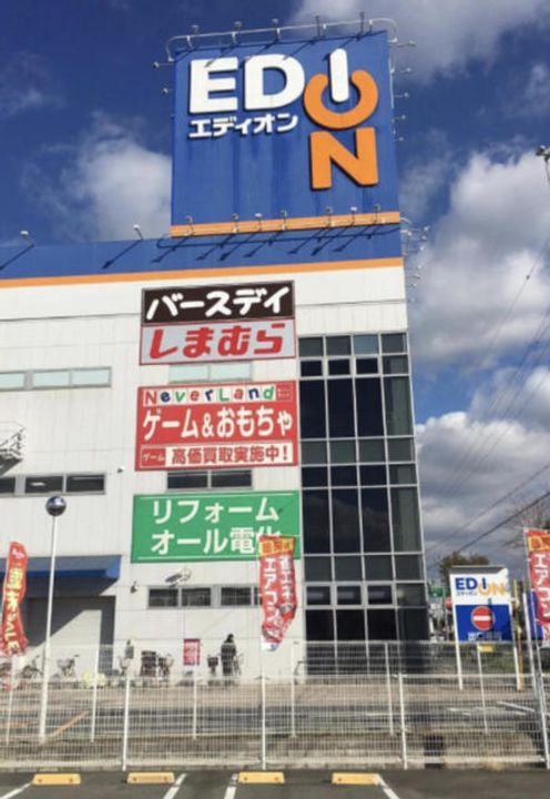大阪府泉大津市千原町1丁目(一戸建)の賃貸物件の周辺