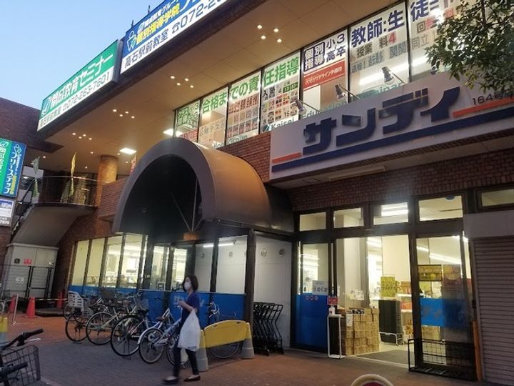 大阪府高石市千代田4丁目(一戸建)の賃貸物件の周辺