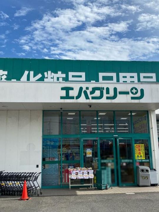 シャーメゾン ヤークレイの周辺