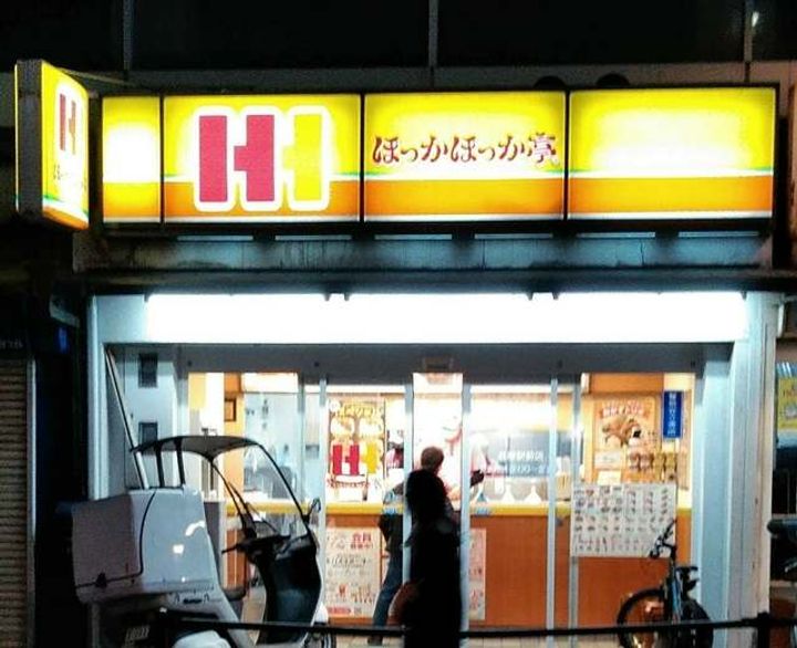 シャーメゾン ヤークレイの周辺