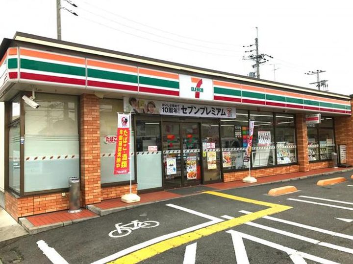 シャルマンフジ久米田五番館の周辺