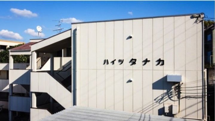 ハイツタナカの外観