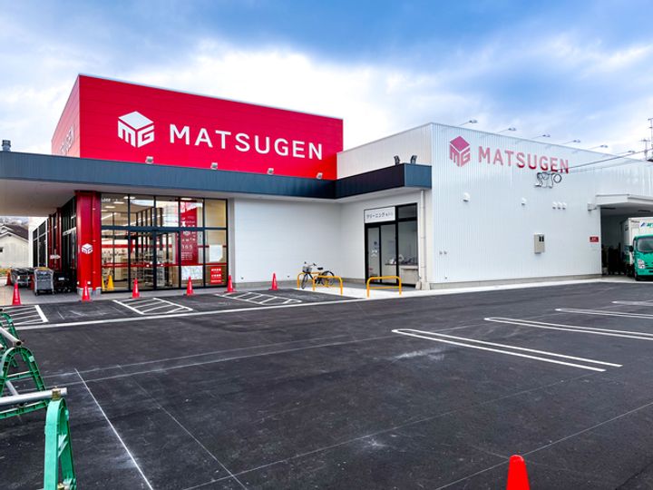 ハイツタナカの周辺