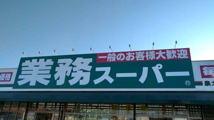 モナーク・シャトーの周辺