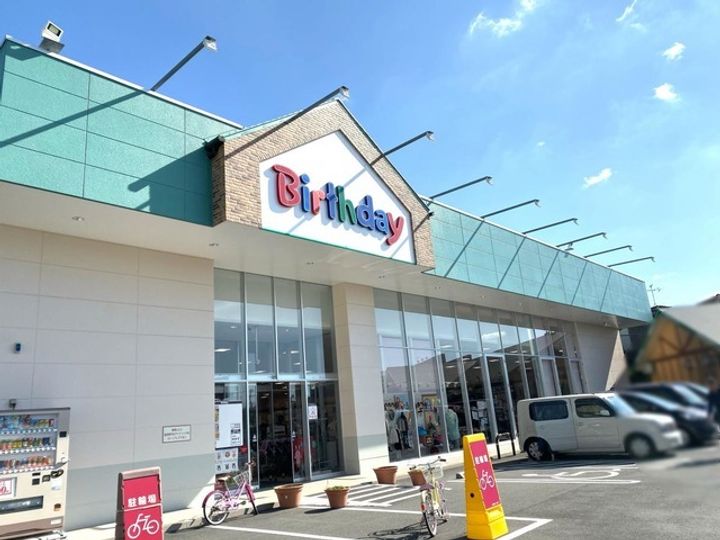 サザンポート内海の周辺