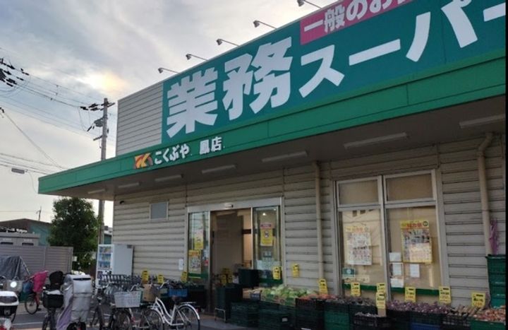 メゾン ド ソフィアの周辺