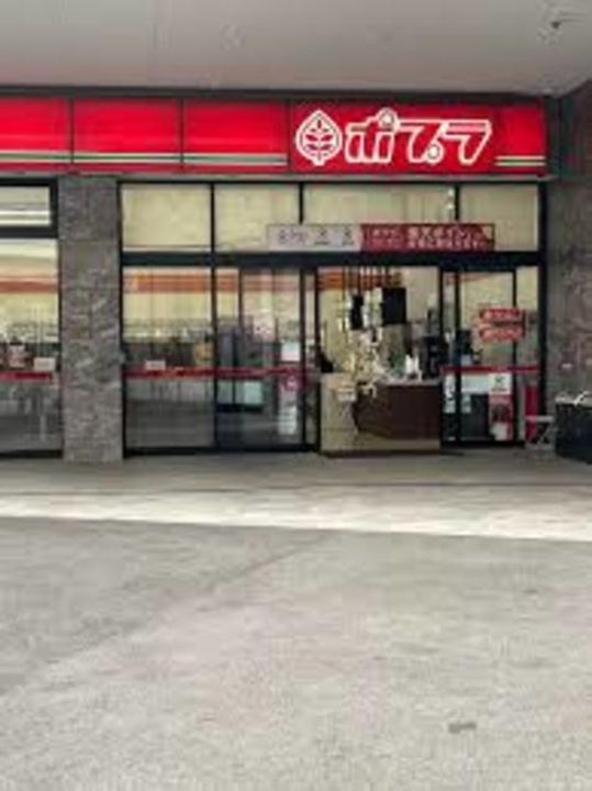 メゾン ド ソフィアの周辺