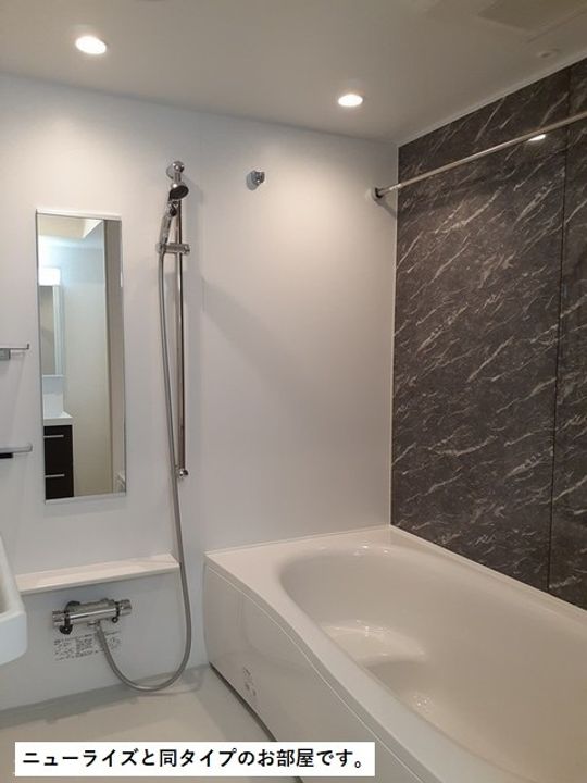 ポンテ アルト 池上 Aの風呂