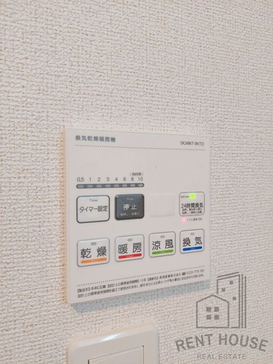 casa fioreのその他画像
