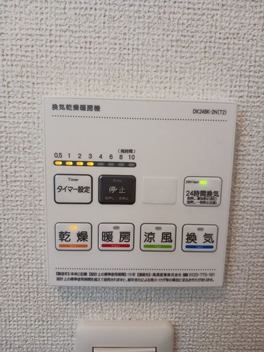 ミスティコ・ソル・オエステのその他画像