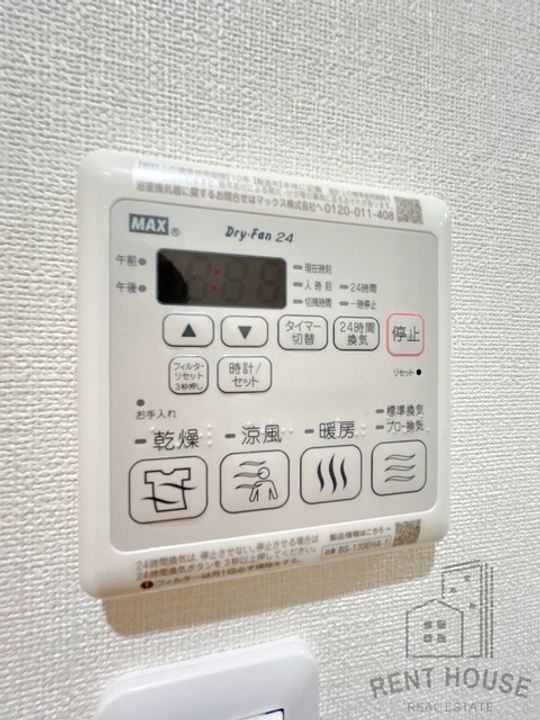 フジパレス和泉府中Ⅱ番館のその他画像