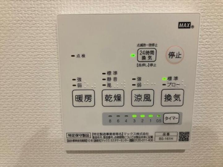 ベルメント平賀104のその他画像