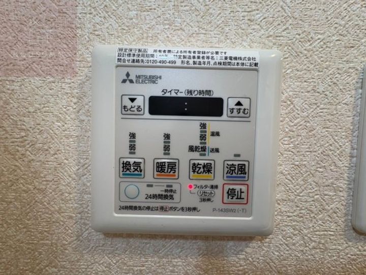 大阪府東大阪市長堂2丁目(マンション)の賃貸物件のその他画像