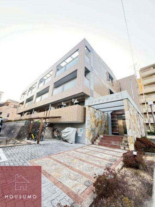 ガーデンヒルズの外観