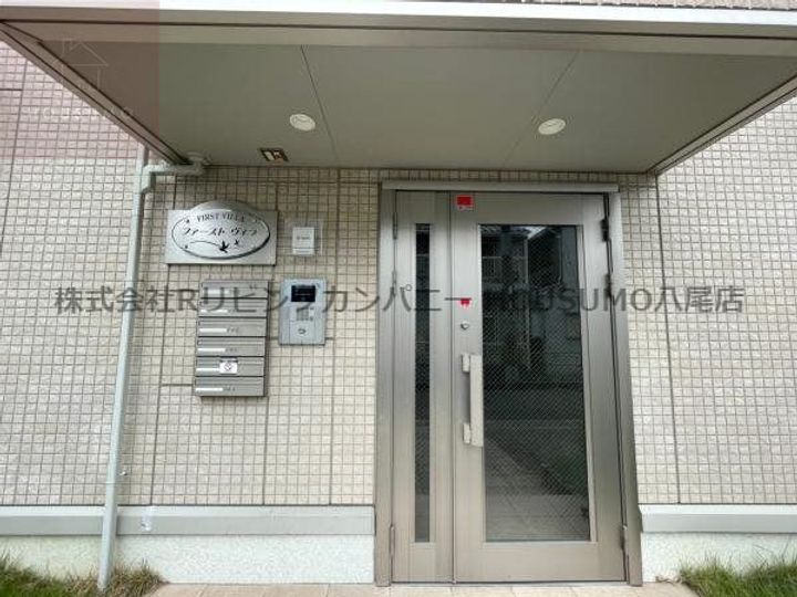 大阪府八尾市高安町北2丁目(アパート)の賃貸物件のその他画像