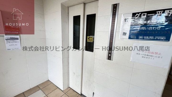 大阪府大阪市平野区瓜破東2丁目(マンション)の賃貸物件のその他画像