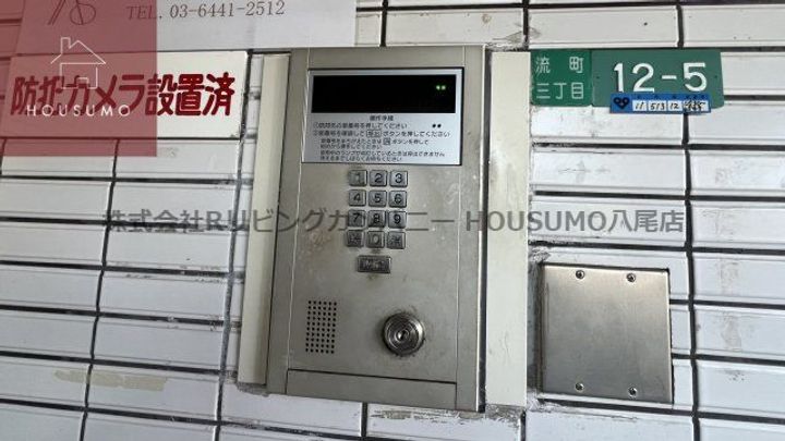 アーバンコスモのその他画像