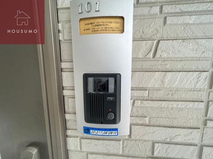 プランドール A棟204のその他画像