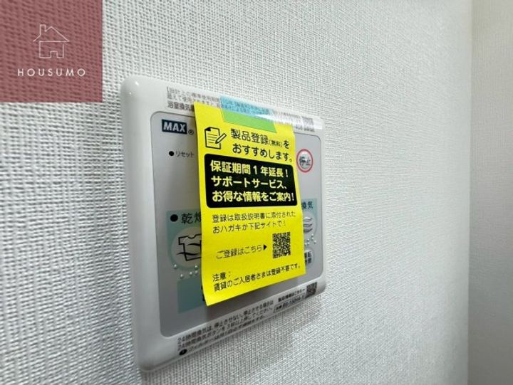 大阪府大阪市東成区大今里南5丁目の賃貸マンションのその他画像