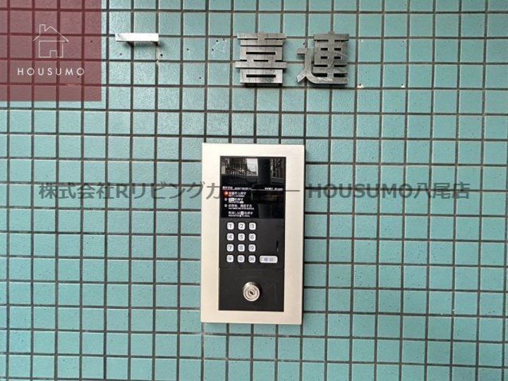 大阪府大阪市平野区喜連西3丁目(マンション)の賃貸物件のその他画像