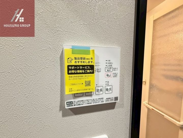 大阪府大阪市生野区巽西4丁目(アパート)の賃貸物件のその他画像