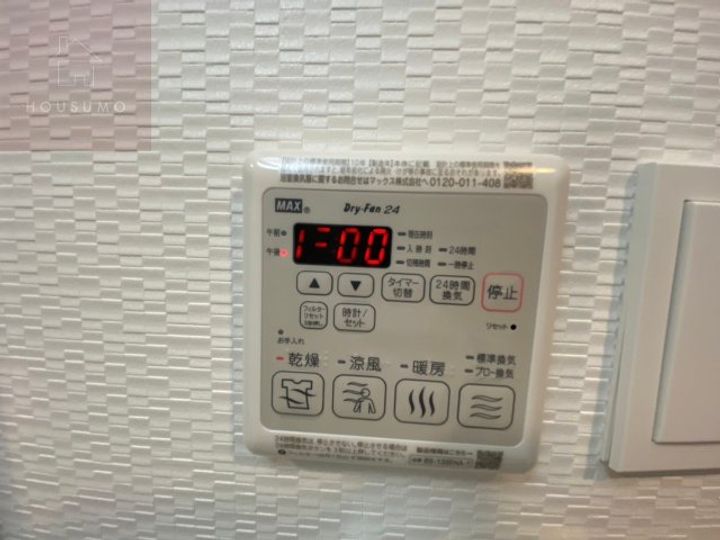 ファーストフィオーレ大阪城イースト701のその他画像