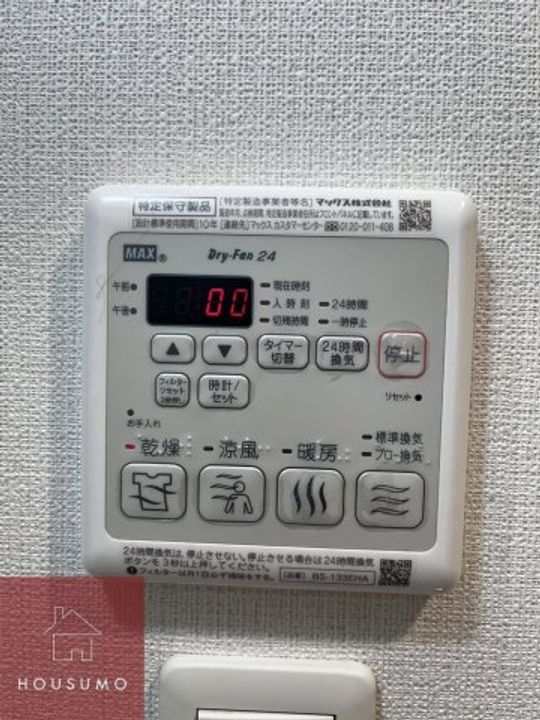 メインステージ大阪ノースマークのその他画像