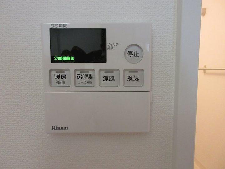 カリブ海老園のその他画像