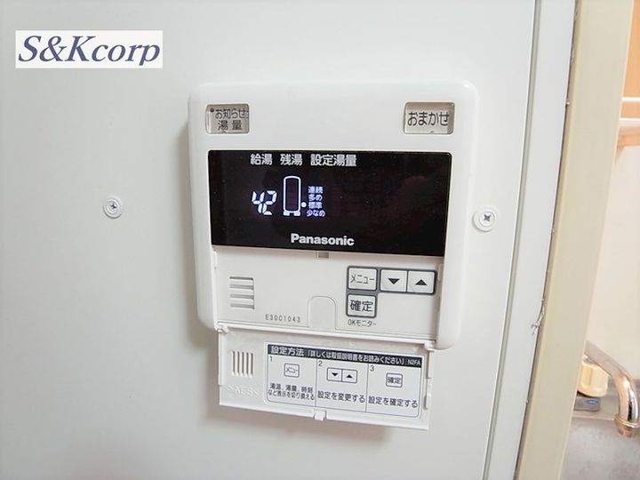 リーベン美幸の風呂